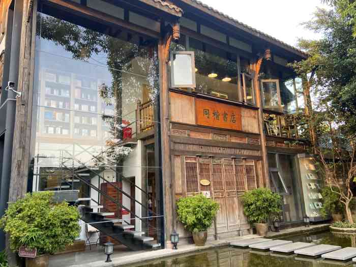 薛涛院子里·中餐茶艺(三圣乡店)-"早问其名不知其味,借着朋友请客