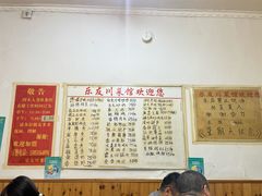 -乐友川味家常菜馆