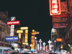 -唐人街(耀华力路)