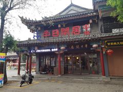 -滦州古城
