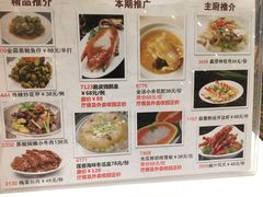 菜单-稻香酒家·34年老字号·港式粤菜(汉街店)