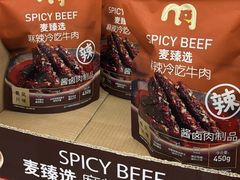 -麦德龙(浦东店)