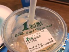 -1点点(苏州中心店)