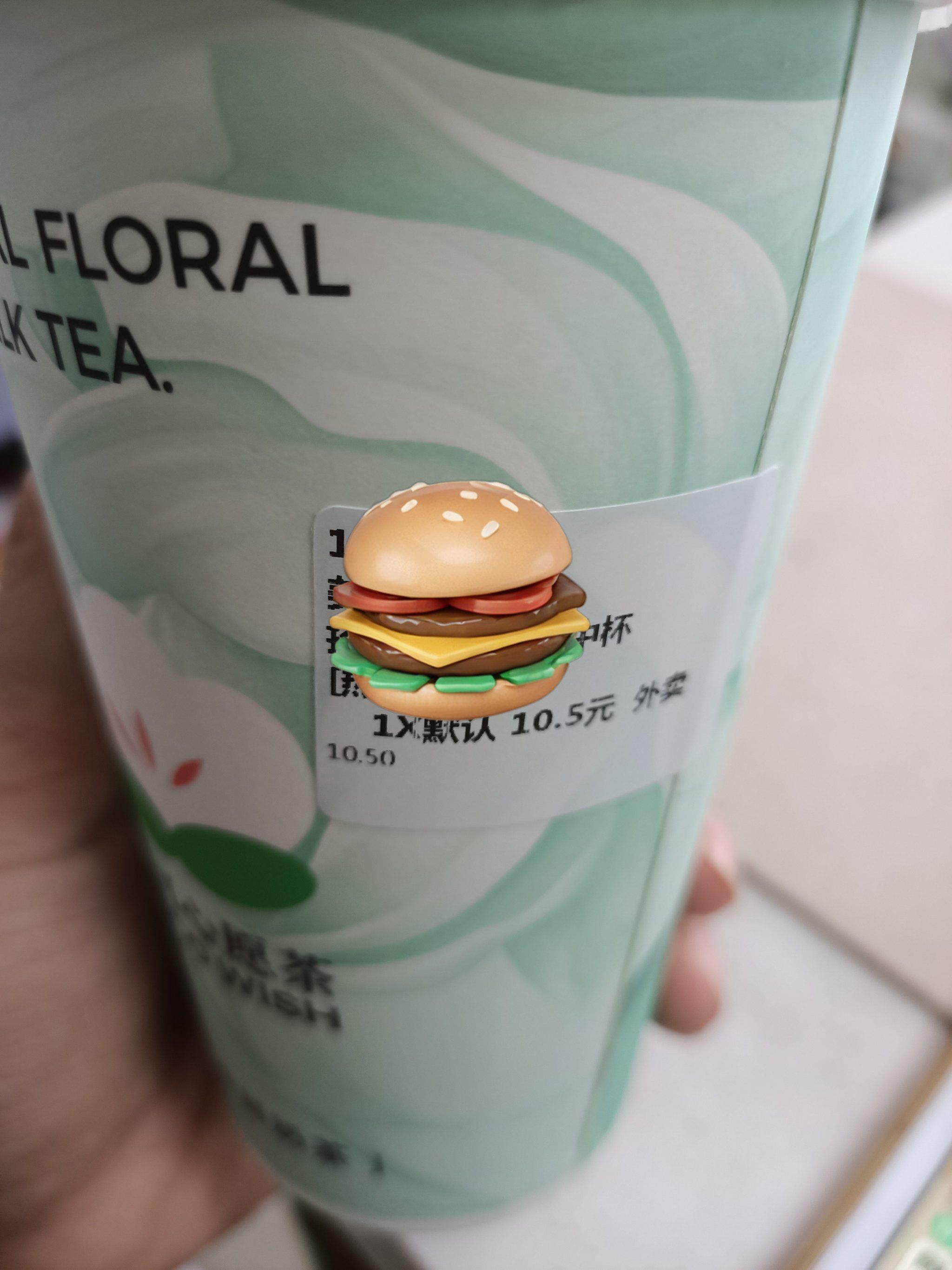 点的这家的奶茶外卖,奶茶蛮好喝的非常的满意