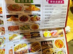-半步颠川湘·融合菜(商品街店)