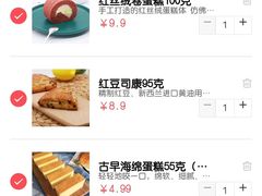 -中粮丰通（北京)食品有限公司