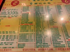 菜单-顺记冰室(宝华路店)