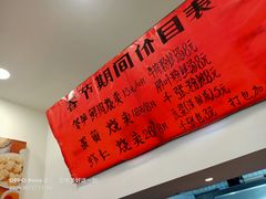 -鲜味烧卖店(斜西街店)