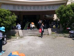 -紫金山天文台