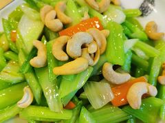 西芹腰果-王府酒店(兴华南街铁西百货店)