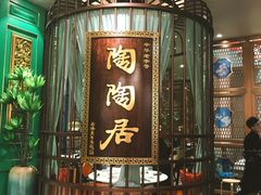 门面-陶陶居饼家(惠福东路店)