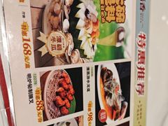 -稻香(第一国际店)
