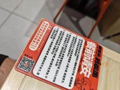 -超享乐剁椒面(合生汇店)