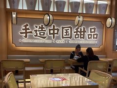 -赵记传承(中山小榄百汇时代广场店)