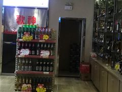 -歌神量贩式KTV(金谊店)