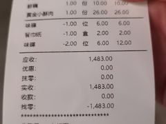 -茅草房·河畔园林火锅