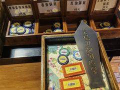 -羊大爷涮肉(亮马桥店)