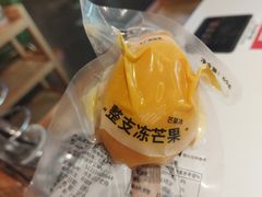 -烹然四季椰子鸡火锅(姚家园万象汇店)