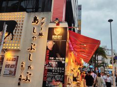 -国际通