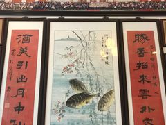 -长顺河豚馆(江洲东路)