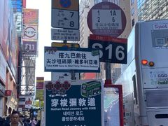 -尖沙咀