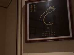 -鼎族怡华·指压·油压·经络(西单昌盛大厦店)