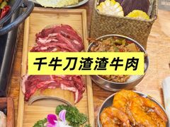 -俏媳妇火锅(宽窄巷子店)