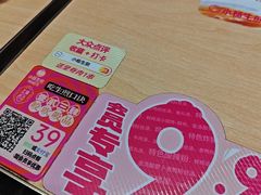 -小杨生煎(周浦万达店)