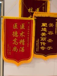 -壹加壹医疗美容·轻医美·美容外科