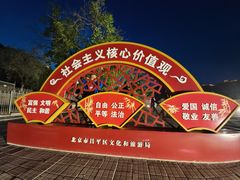 -居庸关长城