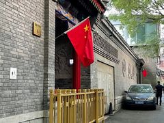 -四季民福烤鸭店(故宫店)