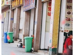 门面-林氏圆子(阔时路店)