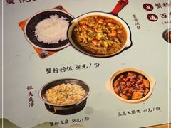 -蜜桃餐厅·伴山(绿宝广场店)