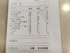 -楼外楼大刀肉传统火锅居(幸福街店)