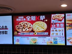 -肯德基(东四南大街店)