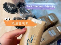 -无锡丽笙精选酒店