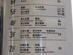 -长发商厦