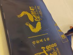 -万山楼海鲜酒家·二十三年老字号