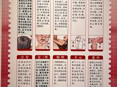 -广东中医药博物馆