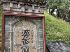 -黄帝陵