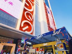 -麦当劳(北京路广百广场店)