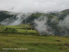 -空中草原