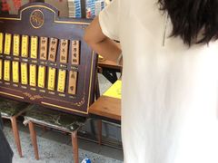 -蓝精灵饺子店