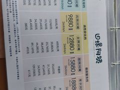 -田螺阿姨自营月嫂·育儿嫂(高新店)