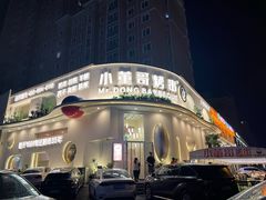 -小董哥烤串(金水花城店)