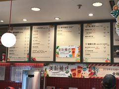 -85度C(厦门台湾街店)