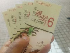 -马哥孛罗咖啡厅·Cafe Marco (厦门马哥孛罗东方大酒店)