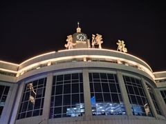 -世纪钟