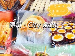 -荣鹏风味烀饼总店