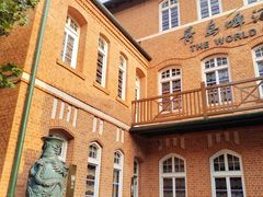 -青岛啤酒博物馆